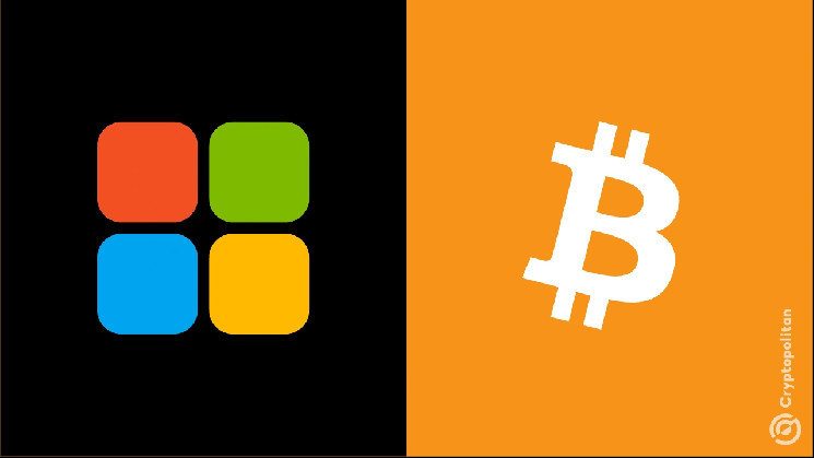 Microsoft отказалась от Биткойна: корпоративная стабильность против криптовалютного риска