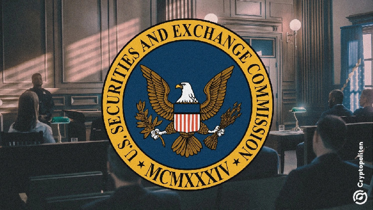 SEC висунула звинувачення проти Unicoin у шахрайстві перед відставкою Гері Гензлера