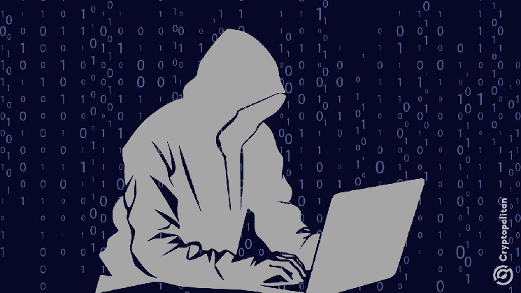 Злоумышленник украл $1,2 млн с помощью поддельных инвестиционных предложений в криптовалюте