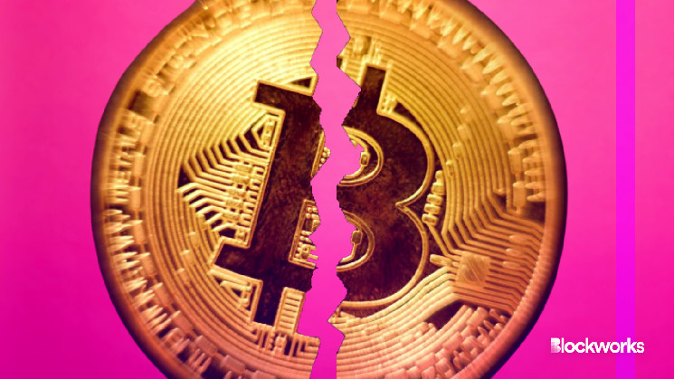 Сокращение награды за майнинг биткойнов: что вам нужно знать