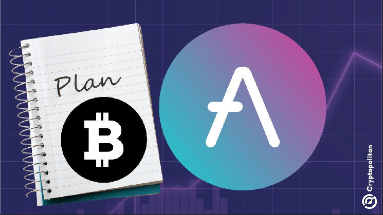 Члены Aave DAO отвергли предложение о создании казны в биткойнах через майнинг от Blockware