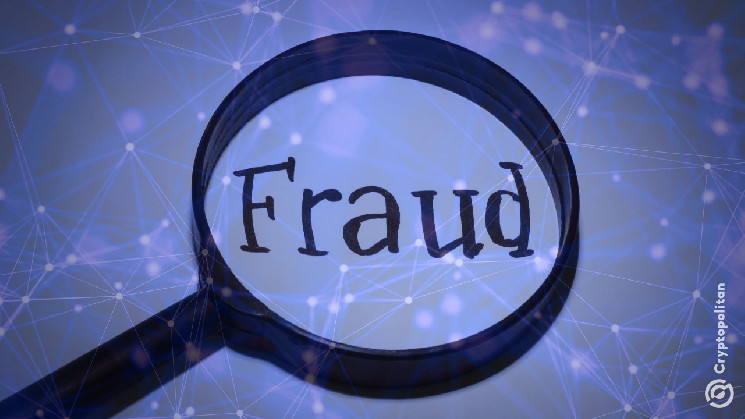 Обвинувачення проти інженера блокчейну Чжу у схемі rug pull з токеном Game Coin та можливі наслідки для інвесторів