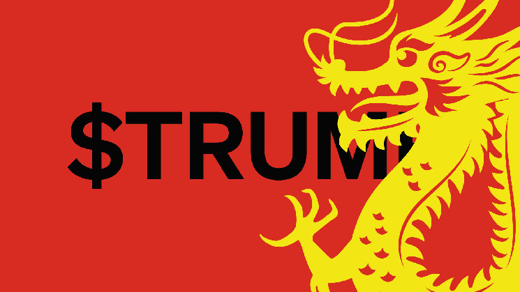 Китайские биржи поддержали дебют мемкойна TRUMP, ставшего вторым по величине в мире