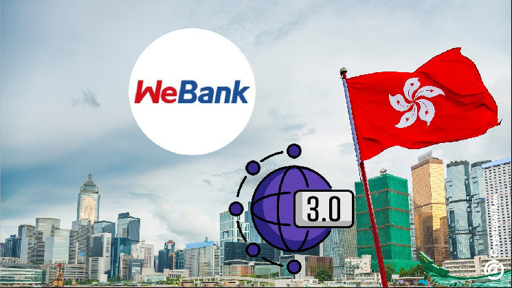 WeBank планирует развивать Web3 в Гонконге и исследовать потенциал токенизации активов