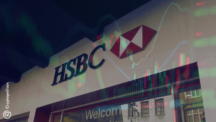 HSBC виправдана у справі про незаконні короткі продажі в Південній Кореї на фоні посилення контролю за криптовалютами.