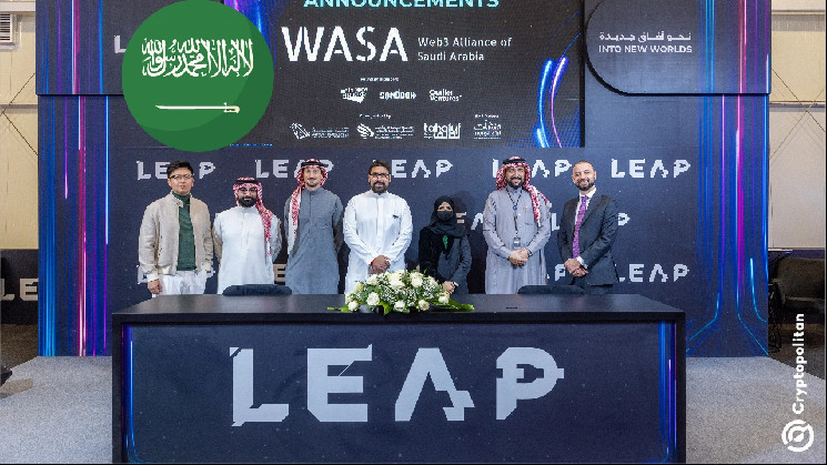 Аліянс Web3 Саудівської Аравії: Ініціатива для цифрової трансформації та інновацій у королівстві