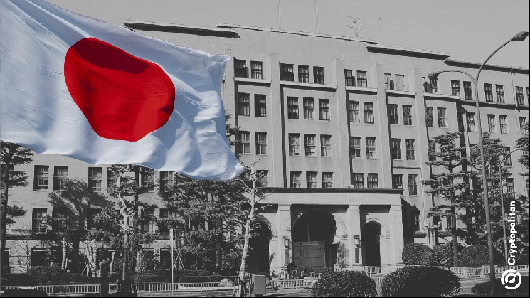 Протесты в Токио: «Сносите Министерство финансов!» — японцы недовольны финансовой политикой страны