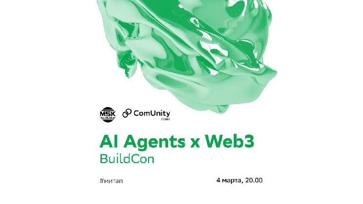 Саудовская Аравия создает альянс Web3, Дубай предостерегает от мемкоинов: риски и возможности для инвесторов.