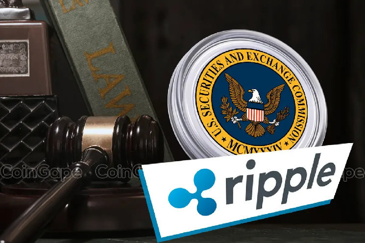 Обновление дела Ripple: Закрытая встреча SEC и возможное отклонение иска против XRP