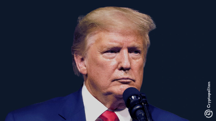 Криптоспільнота втрачає довіру до Трампа через його суперечливі криптообіцянки