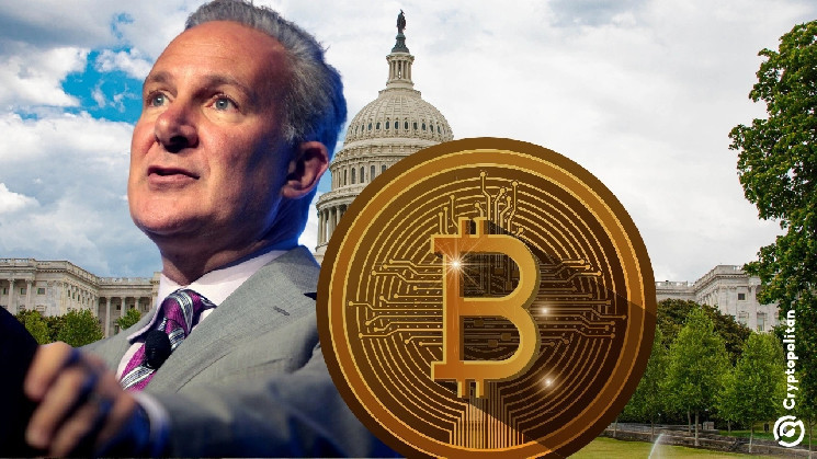 Поворот Питера Шиффа: биткойн в стратегическом резерве США на фоне криптосаммита в Белом доме