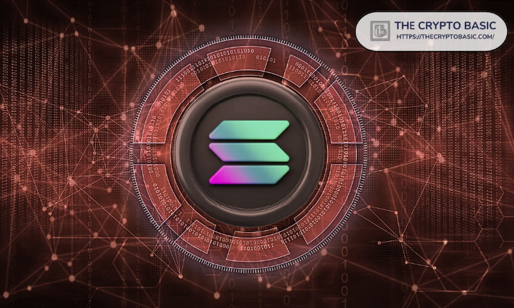 Solana под давлением: возможен повторный тест уровня поддержки в $117