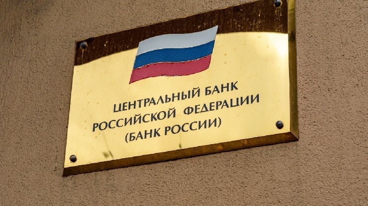 Центральный банк России объявил о запуске цифрового рубля в 2026 году: новые платежные системы на подходе.