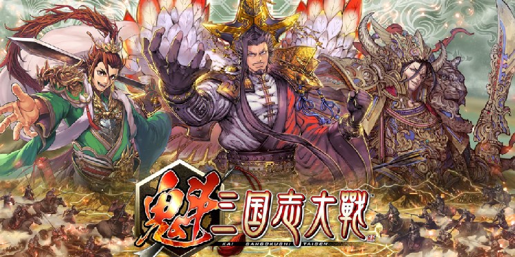 KAI: Битва трех королевств от Sega запускается 30 апреля с поддержкой NFT и ранним доступом на PC и мобильных устройствах