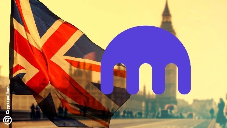 Kraken запустила торгівлю крипто-деривативами у Великій Британії для професійних клієнтів