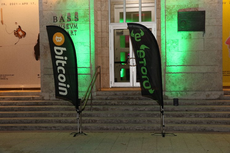 EToro може підвищити ціну IPO через великий попит на акції