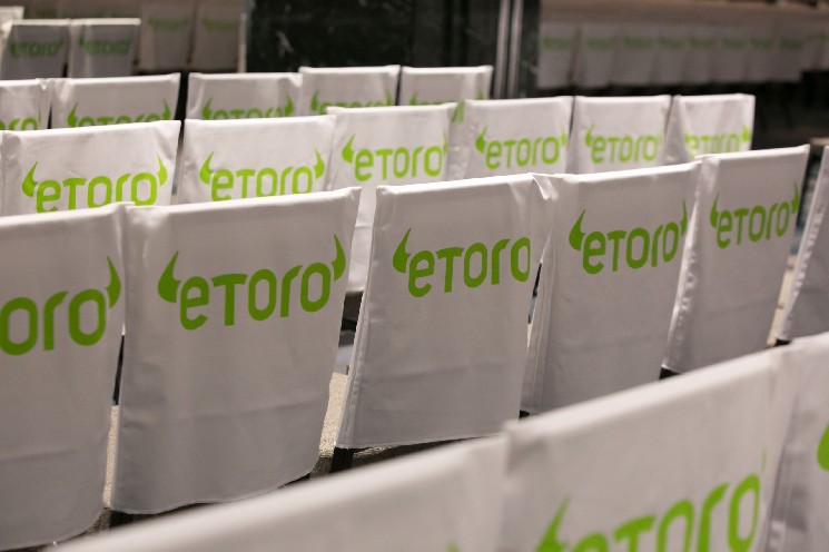 eToro выходит на биржу с акциями по $52, привлекая $310 млн и достигая капитализации $4.2 млрд