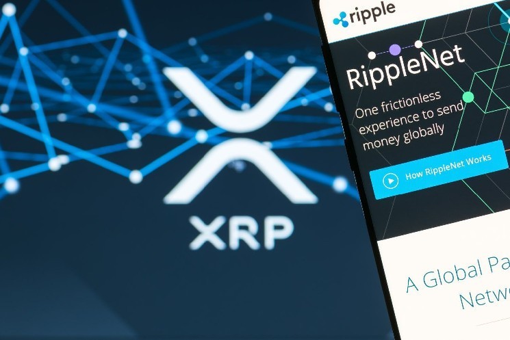 Фючерси XRP на CME: старт з $30 мільйонів і сподівання на ETF