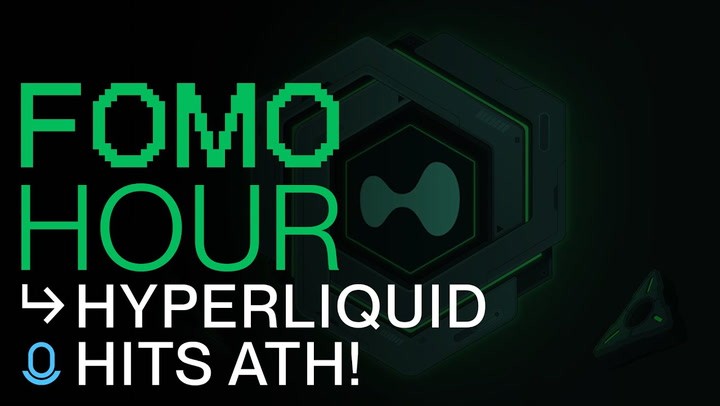 Биткойн падает, банки США готовят стейблкоин, а HYPE достигает исторического максимума