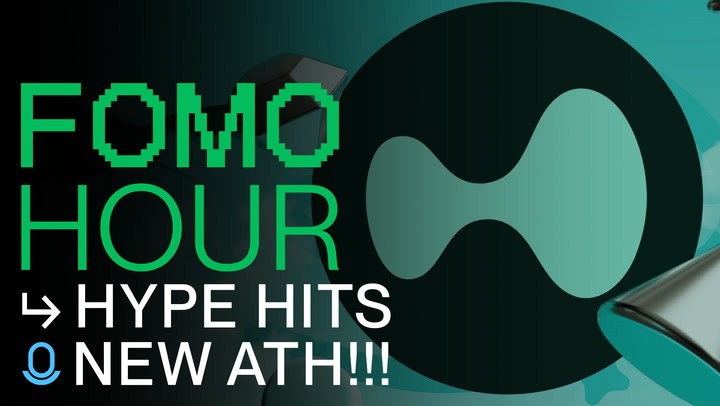 Криптообновления: ETH реструктурируется, HYPE на пике, новые инвестиции в BTC