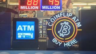 CoinFlip планує можливий продаж за $1 млрд на фоні активізації злиттів у криптосекторі