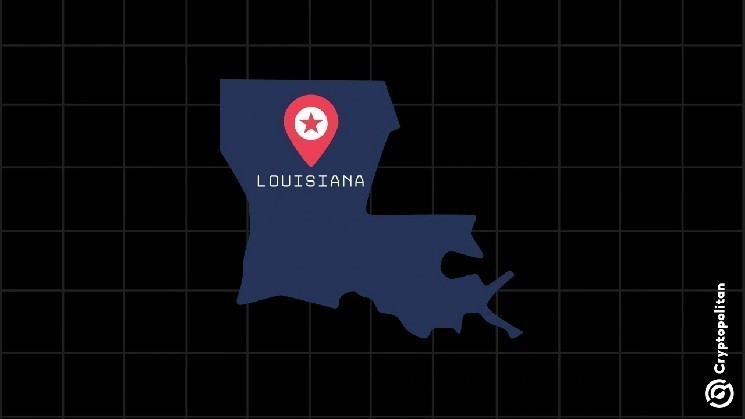 Луїзіана створює підкомітет для вивчення впливу штучного інтелекту, блокчейну та криптовалют на економіку і життя громадян