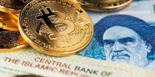 Іран та його таємничий видобуток біткоїнів: скільки насправді?