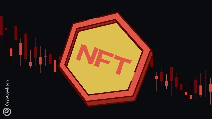 Снижение интереса к NFT: рынок теряет пользователей и стабильность