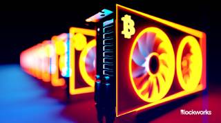 Проблеми акцій від видобутку Bitcoin в наслідок зменшення нагород.