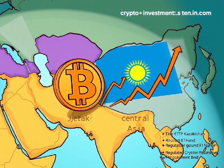 Казахстан запускает первый Bitcoin ETF в Центральной Азии: новые возможности для крипто-инвесторов