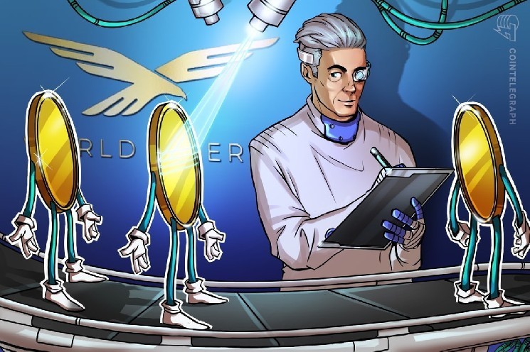 World Liberty Financial: Пропозиція про спалення токенів WLFI для зменшення обігу та підвищення вартості активу