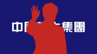 Новий король шахрайства: падіння Evergrande