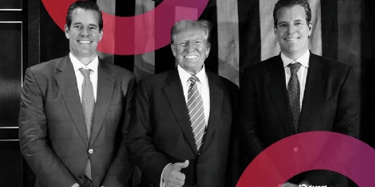 Брати Вінклевоси планують IPO своєї криптобіржі Gemini на $317 мільйонів із оцінкою в $2.3 мільярда