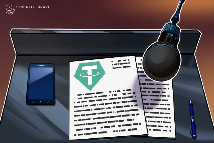 Tether спростував чутки про продаж Bitcoin і підтвердив інвестиції в BTC, золото та землю
