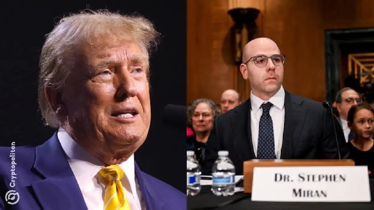 Номинация Стивена Миранды в ФРС: партийные разногласия и давление Трампа на снижение процентных ставок