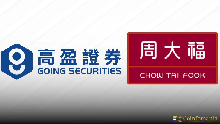 Chow Tai Fook вступает в цифровые финансы, приобретая долю в Going Securities для диверсификации и роста в мире Web3 в Гонконге.