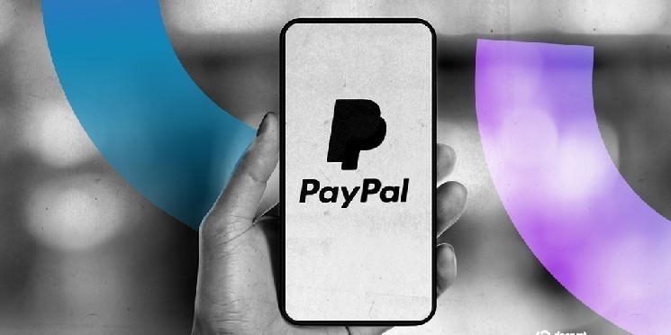 PayPal упрощает отправку криптовалюты через текстовые сообщения и электронную почту