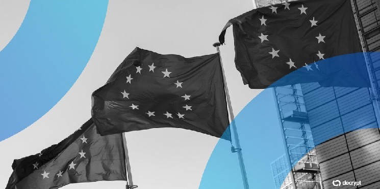 ЄС планує зміцнити пенсії та контроль за криптовалютами до 2026 року