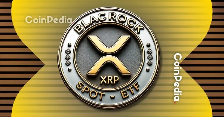 ETF BlackRock на XRP: Возможное увеличение институциональных инвестиций и рост цены криптовалюты