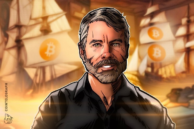 Компания Strategy Inc. сообщила о $3,9 млрд прибыли от биткоина на фоне исторического максимума цены в $125,000 и планирует приостановить покупки.