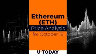Анализ цены Ethereum: Текущая ситуация и прогноз на 16 октября 2023 года