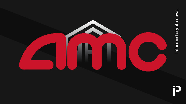 AMC прекращает выпуск NFT