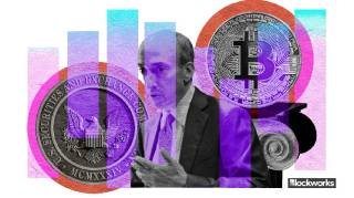 Програш Гері Генслера в біткоїновому ETF: що далі?