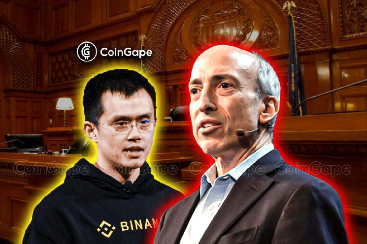 Иск SEC против Binance: дальнейшие шаги