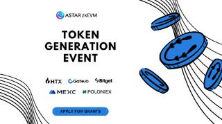 Astar Network запускає грант TGE Catalyst для нових токенів на Astar zkEVM
