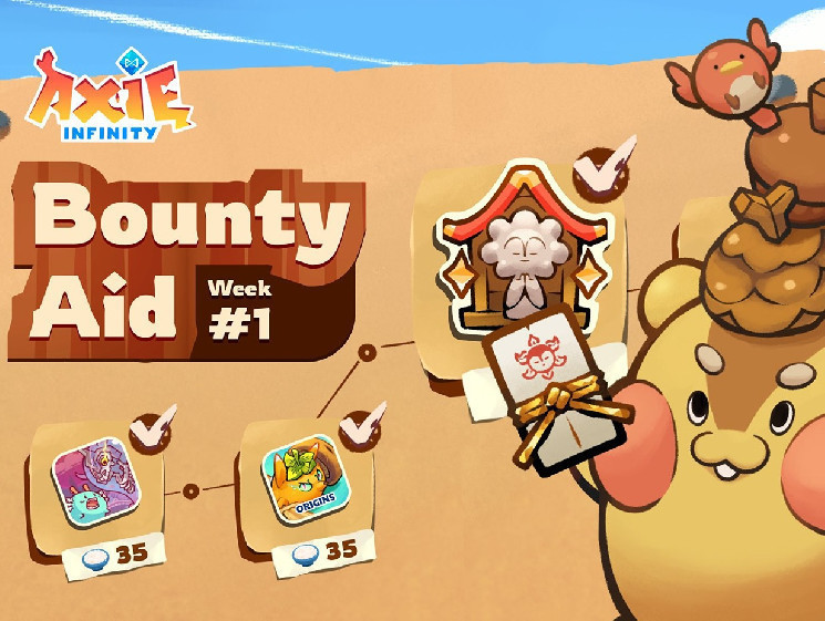Axie Bounty Aid: вигравай молитовне дегустування каждую неделю