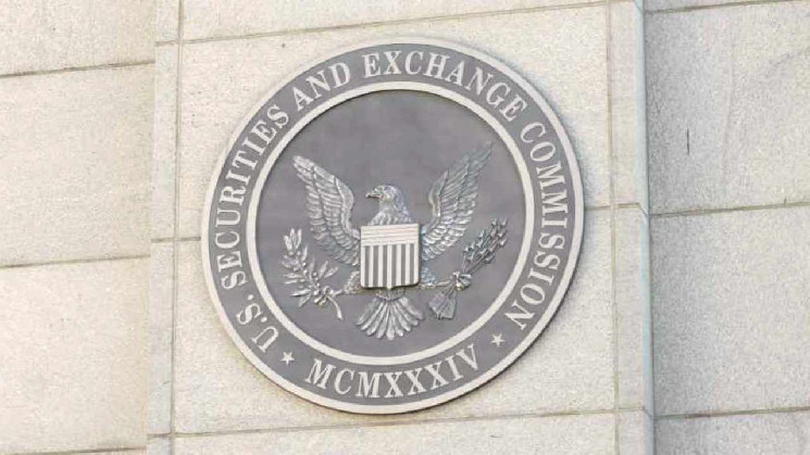 Недостойне управління криптовалютними активами: SEC анулювала реєстрацію Lufkin Advisors LLC