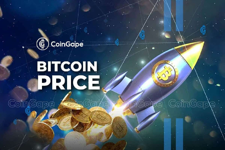 5 причин для роста цены биткоина