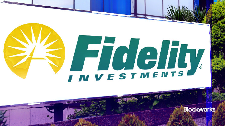 Фонд Fidelity достигает $10 млрд, привлекая большие средства