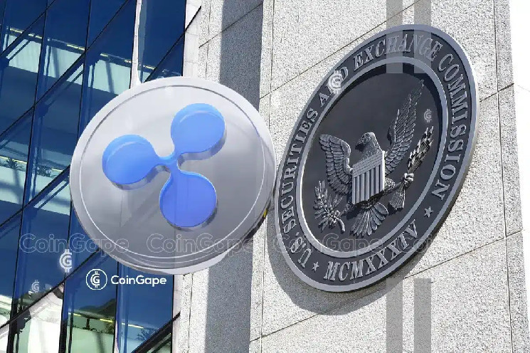 Нові лідерські впливи SEC на справу Ripple, криптовалютні позови: екс-SEC розкриває